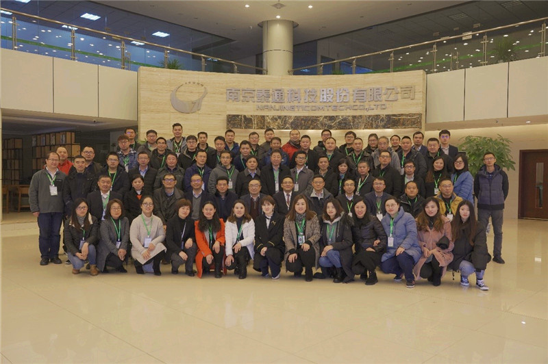 激活潛能 共創(chuàng)共贏 打造卓越服務品質(zhì)  2020年泰通第二屆第六次職代會暨2020年工作會議閉幕