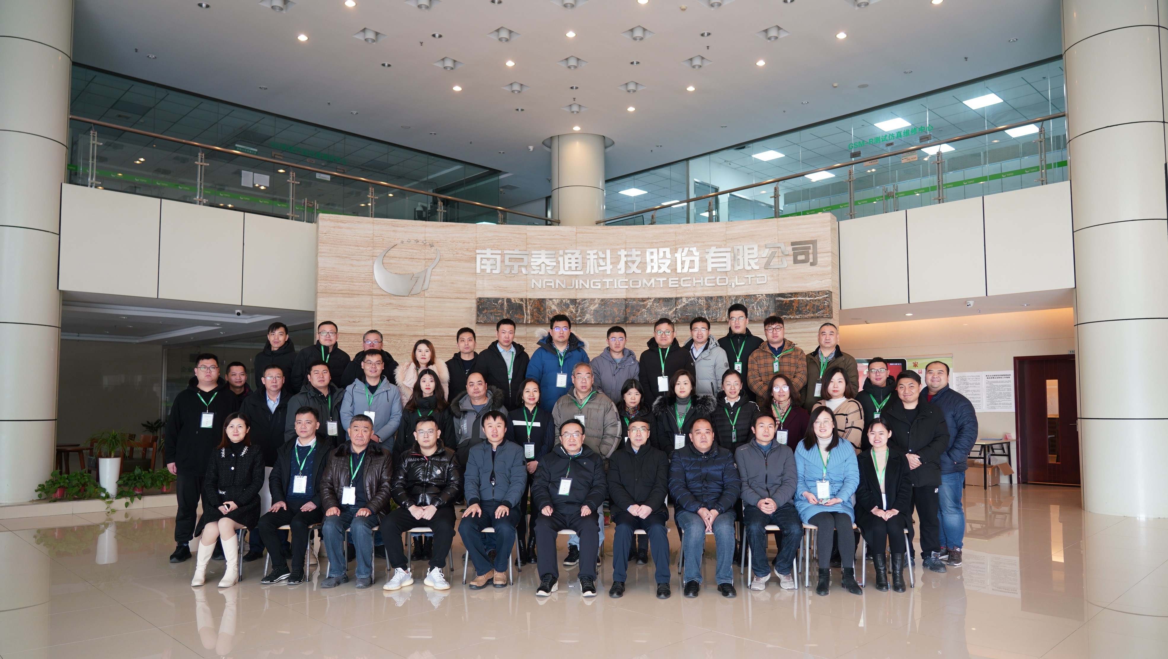 握指成拳行穩(wěn)致遠 凝聚初心砥礪前行 泰通科技第三屆二次職代會暨2022年工作會議閉幕