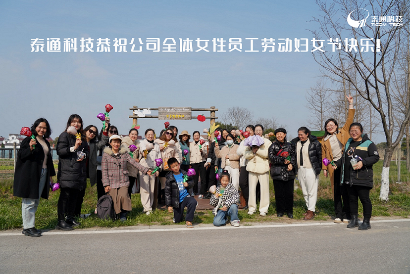 “執(zhí)手相暖，共赴春光”三八婦女節(jié)活動